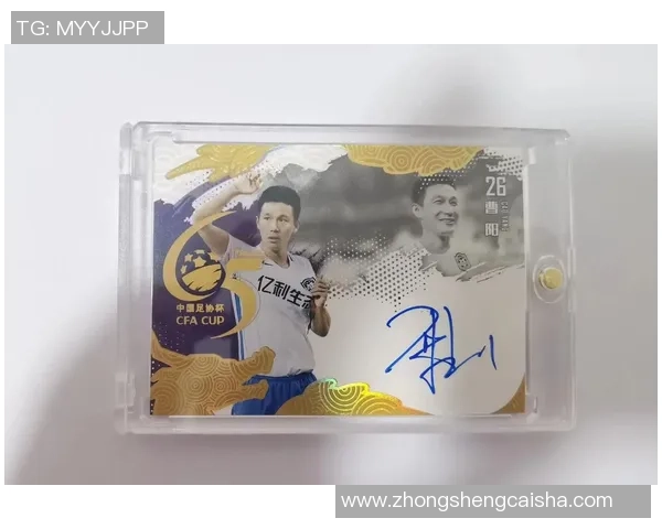 探索球星卡足球IMM的魅力与价值 深入了解如何收藏与投资球星卡 探索球星卡足球IMM的魅力与价值 深入了解如何收藏与投资球星卡