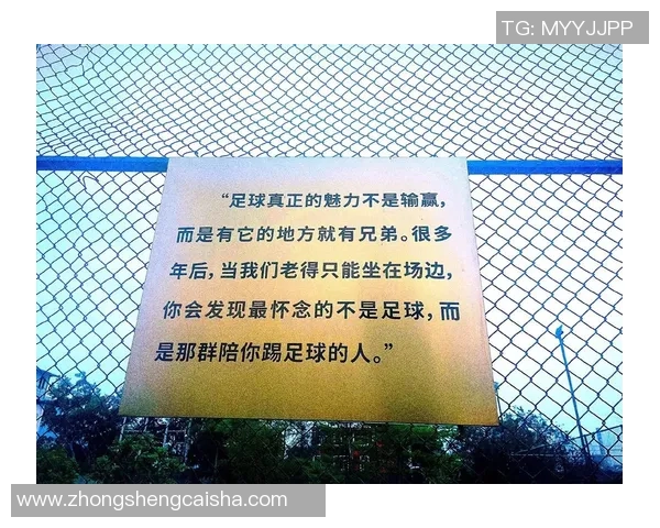 榕江足球球星崛起之路:从地方少年到职业联赛的奋斗历程 榕江足球球星崛起之路:从地方少年到职业联赛的奋斗历程